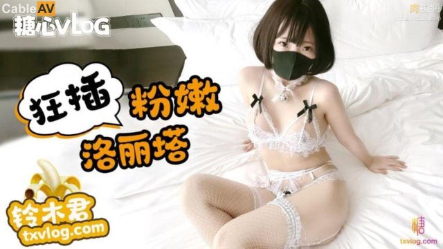 Đụ gái xinh loli gợi cảm sướng vãi cặc